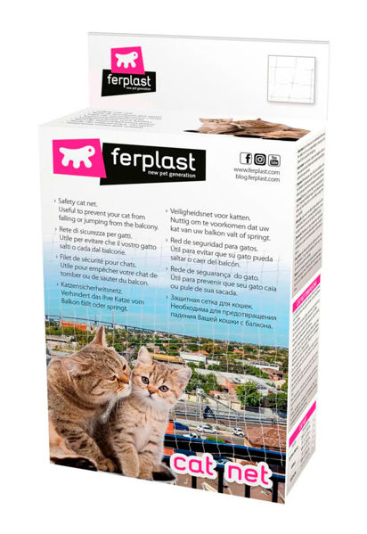 Imagen de RED GATOS (L) 600 X H 300 CM