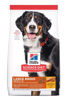 Imagen de HILLS Adult Large 15kg + Pegatina