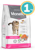 Imagen de MONELLO GATO ADULTO 1KG (SALMON Y POLLO)