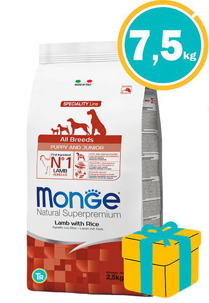 Imagen de MONGE Alimento Perro Cachorro Cordero y Arroz 7,5 kg