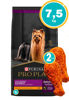 Imagen de PRO PLAN Dog Exigent Raza Pequeña 7,5 kg + Patas de pollo - PROMO WEB