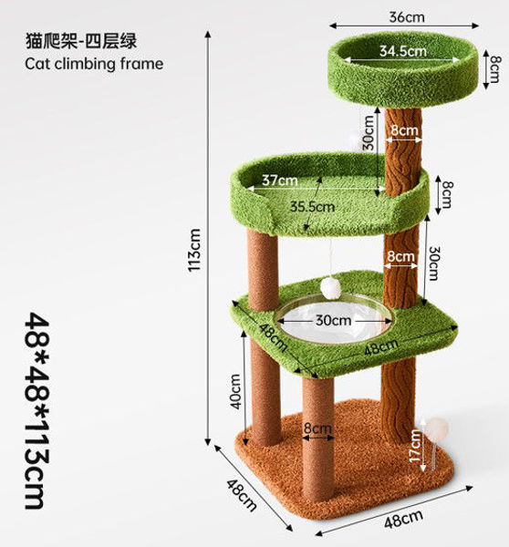 Imagen de RASCADOR P/GATO 3 NIVELES CAPSULA VERDE - TR275