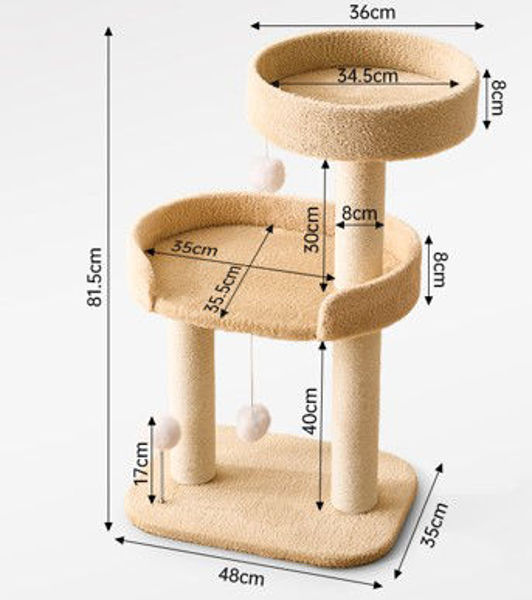 Imagen de RASCADOR P/GATO CON CAMA 2 NIVELES BEIGE - TR276