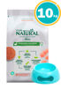 Imagen de GUABI Alimento Perro Adulto Sobre Peso Raza Peq/Mini 10,1kg